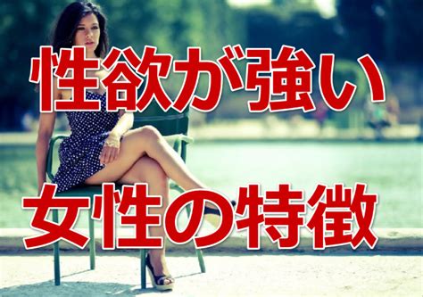 セックス すると 好き に なる|なぜ女性はセックスすると相手を好きになるの？男女別の心理を .